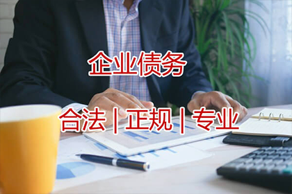 逾期未还债务金额与法律处罚关系解析